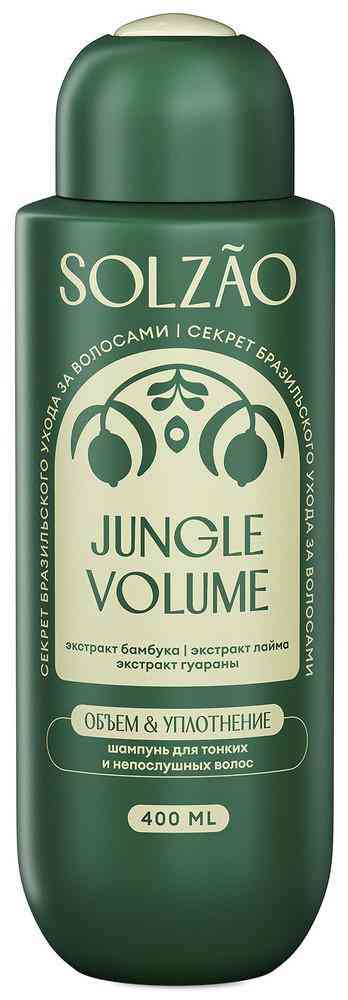 Шампунь для тонких и непослушных волос Solzao Jungle Volume объем и уплотнение