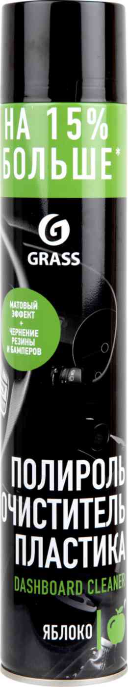 Полироль-очиститель пластика матовый Grass Яблоко