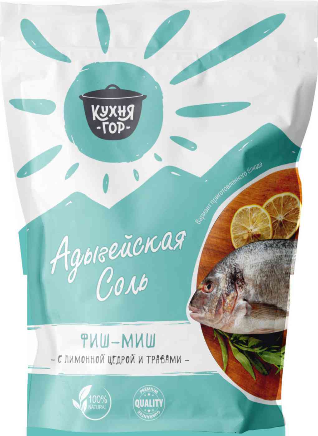 Адыгейская соль Кухня гор Фиш-Миш