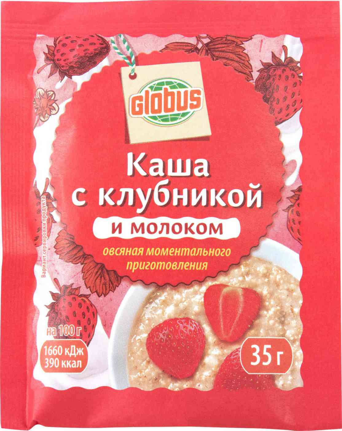 Каша овсяная с клубникой и молоком Глобус