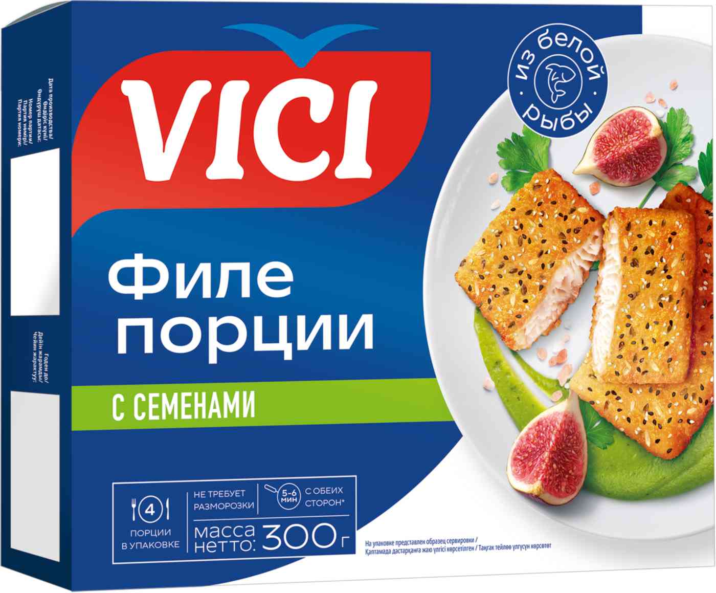 Рыбные порции из филе Vici Приорити в панировке с семенами