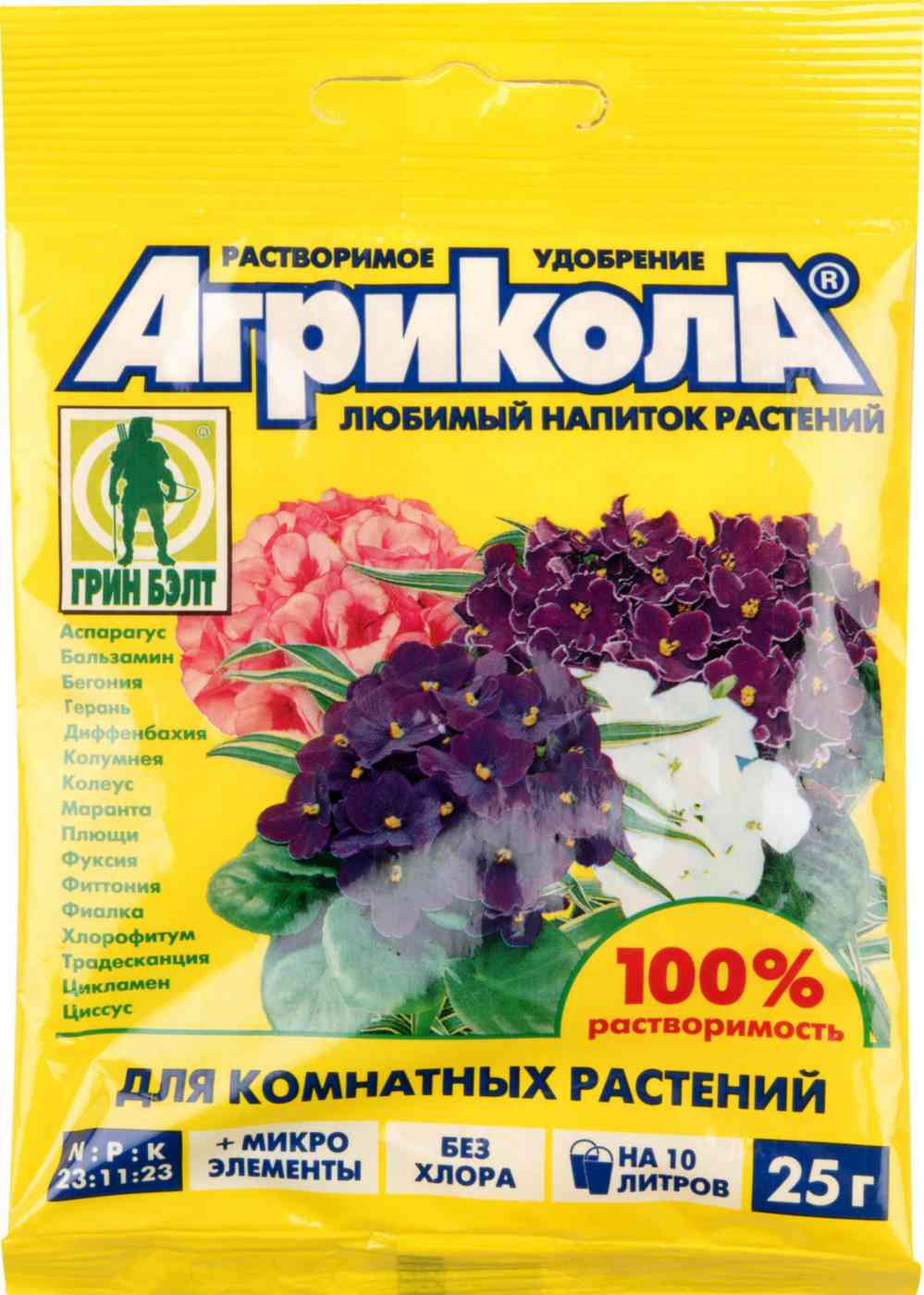 Удобрение растворимое Агрикола для комнатных растений