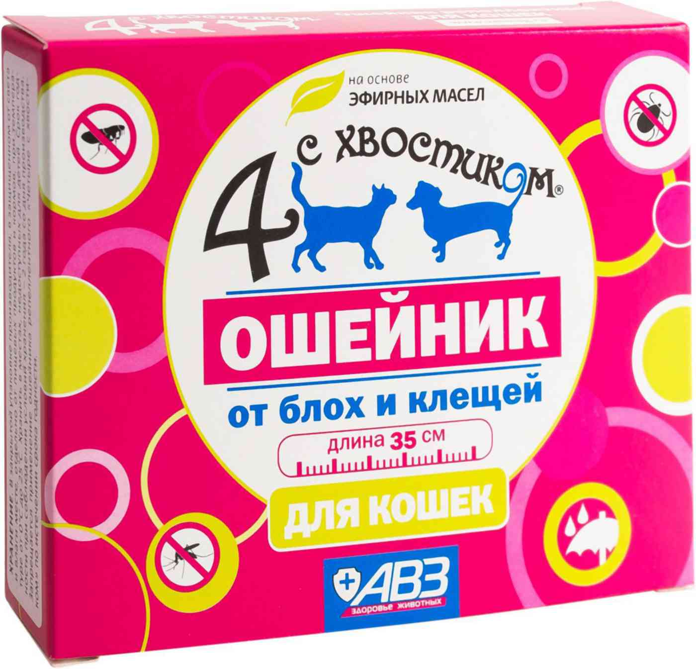 Ошейник для кошек от блох и клещей 4 с хвостиком