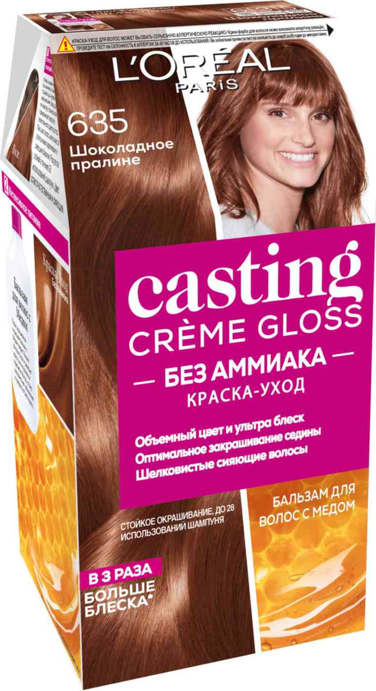 Краска-уход для волос L'Oreal Paris Casting Creme Gloss 635 Шоколадное пралине, без аммиака