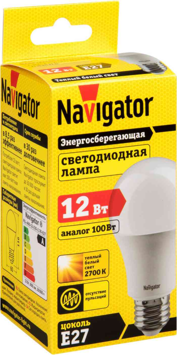Лампа светодиодная Navigator Е27 тёплый свет, груша