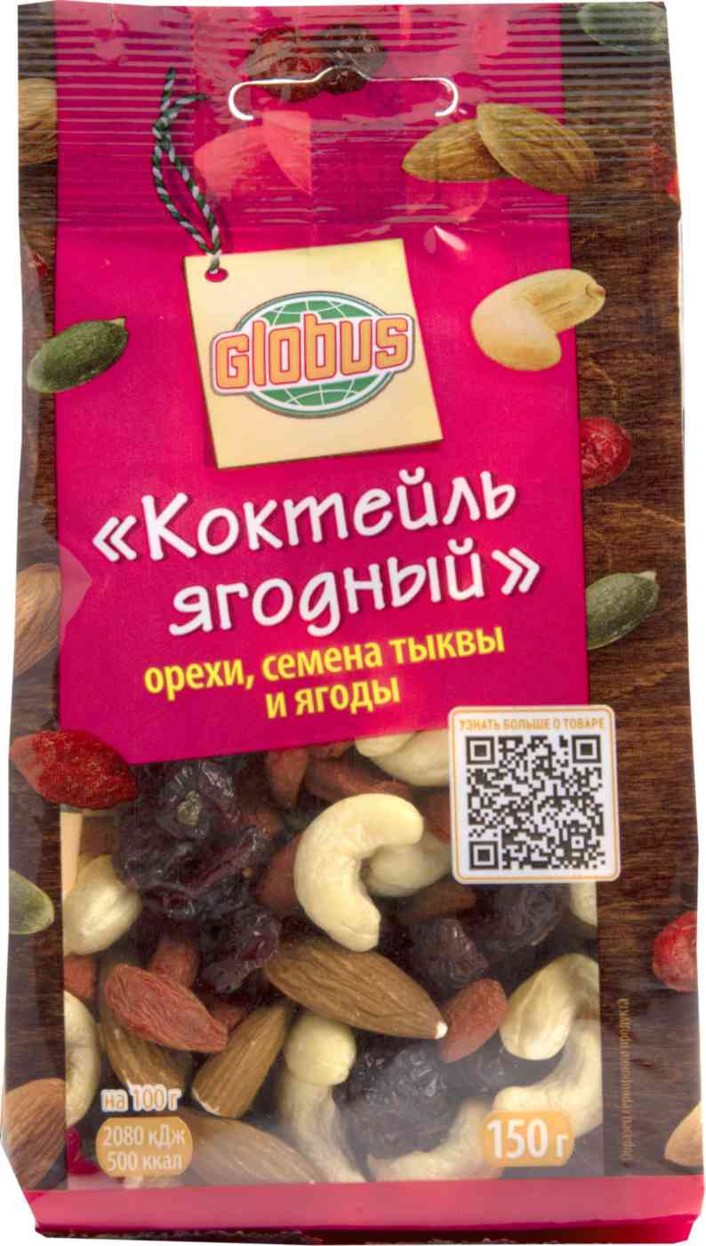 Коктейль ягодный Глобус орехи, семена тыквы и ягоды
