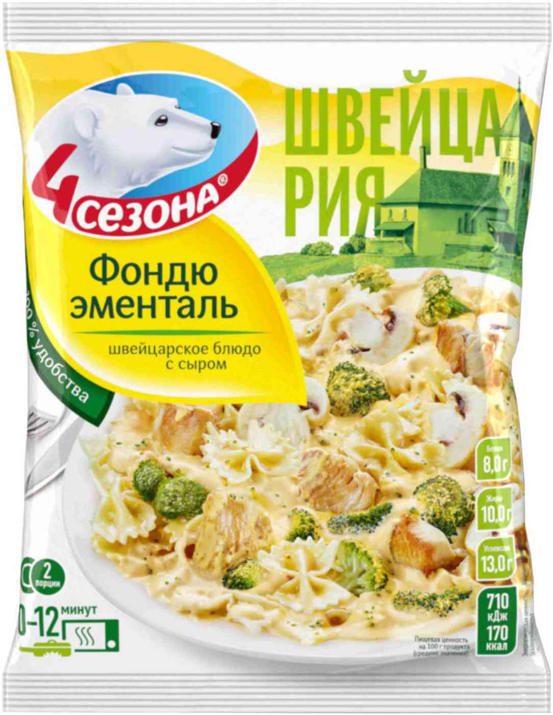 Фондю Элементаль 4 сезона