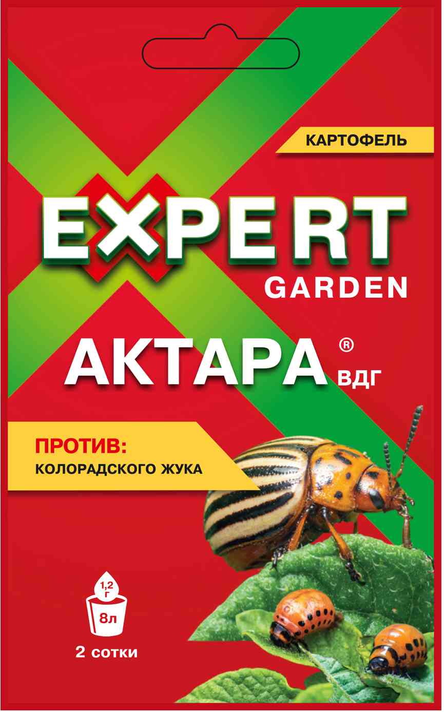 Инсектицид Expert Garden Актара. Картофель