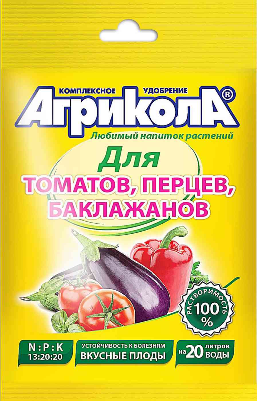 Удобрение комплексное Агрикола для томатов, перцев, баклажанов