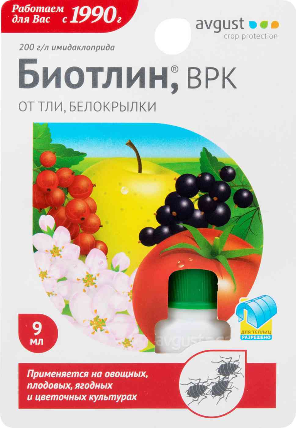 Инсектицид от тли и белокрылки Avgust Биотлин