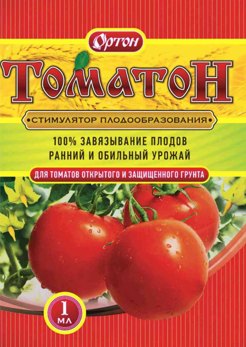 Удобрение Ортон Томатон