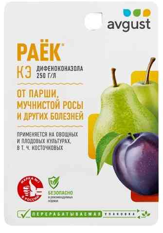 Фунгицид от болезней растений Avgust Раёк