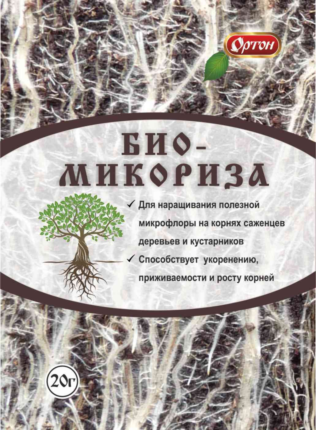 Удобрение Ортон Биомикориза
