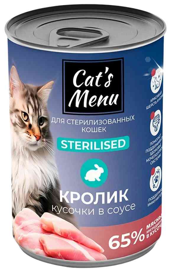Влажный корм для стерилизованных кошек Cat's Menu кролик кусочки в соусе