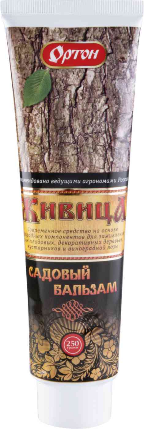 Удобрение Ортон Садовый бальзам Живица