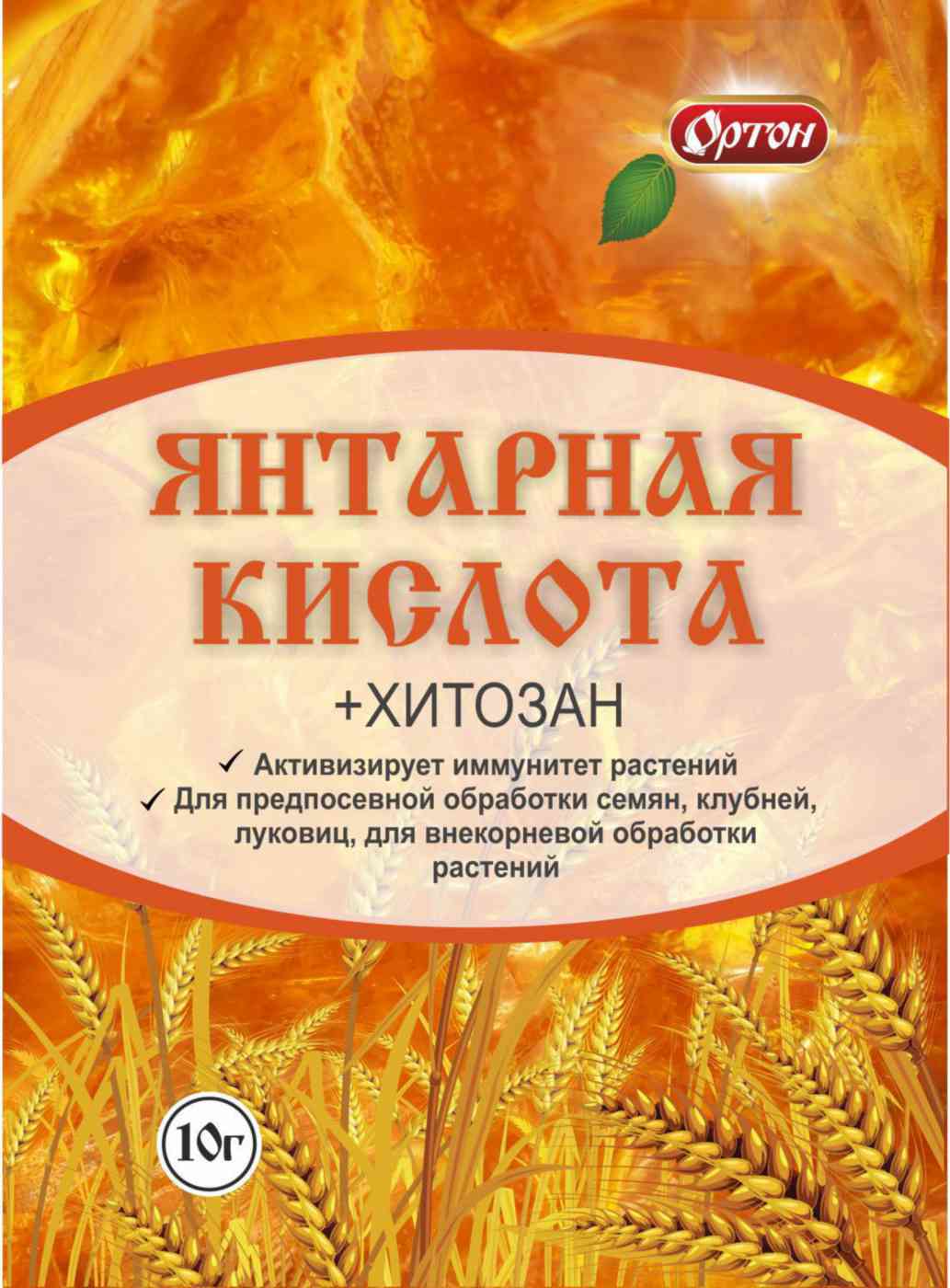 Удобрение Ортон Янтарная кислота с хитозаном