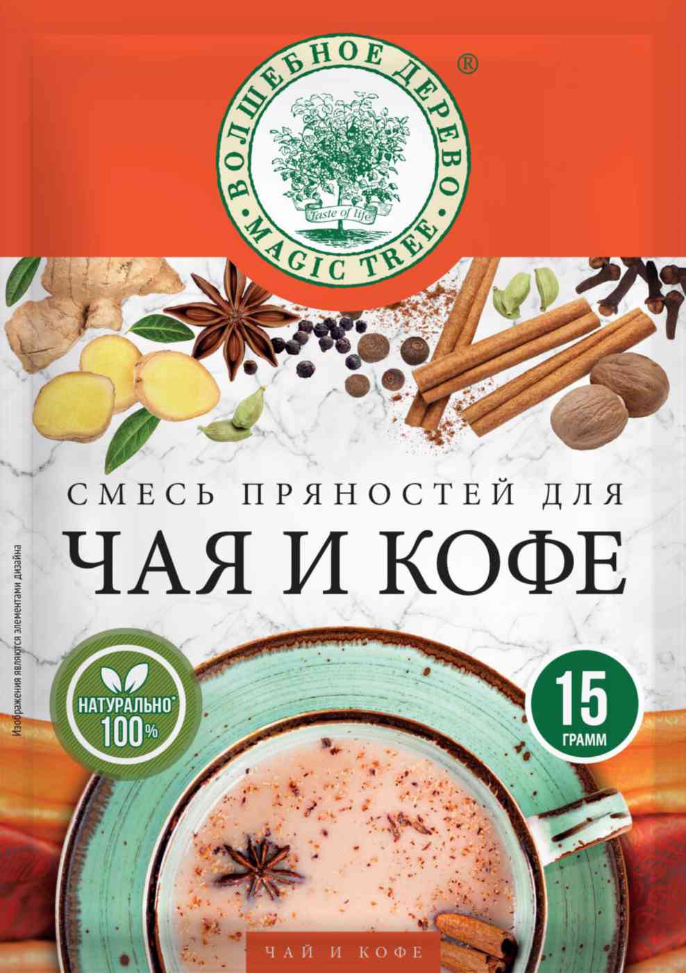 Смесь пряностей для чая и кофе Волшебное дерево