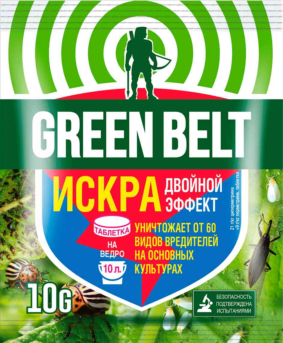 Инсектицид Грин Бэлт Искра. Двойной эффект