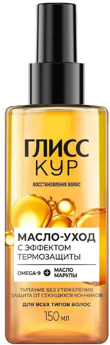 Масло-уход для всех типов волос Глисс Кур с эффектом термозащиты