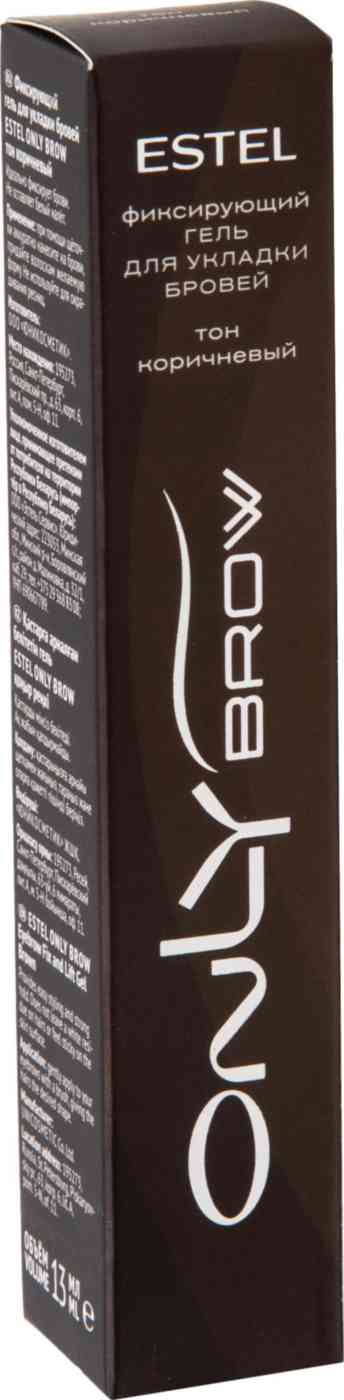 Гель для укладки бровей Estel Only Brow тон коричневый