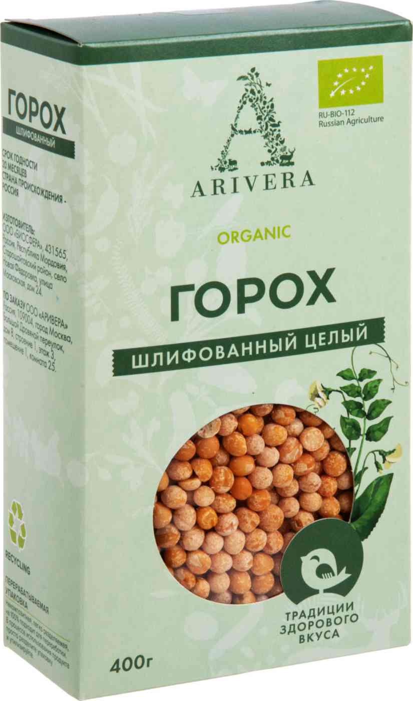 Горох шлифованный целый Arivera Organic