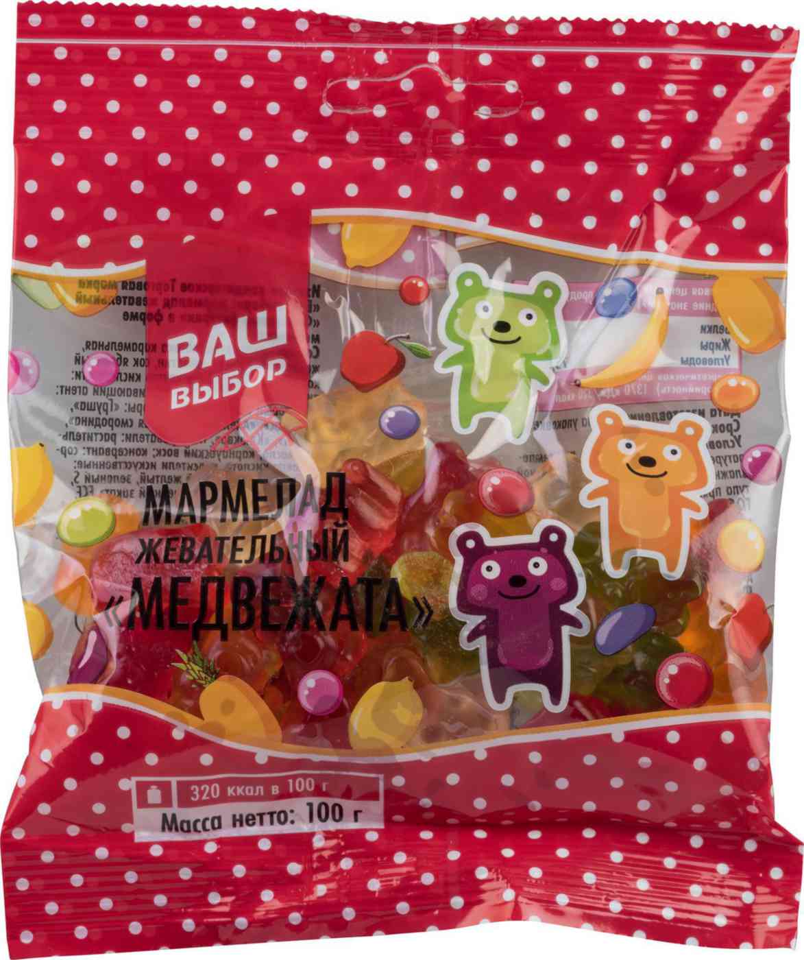 Мармелад жевательный Ваш выбор Медвежата