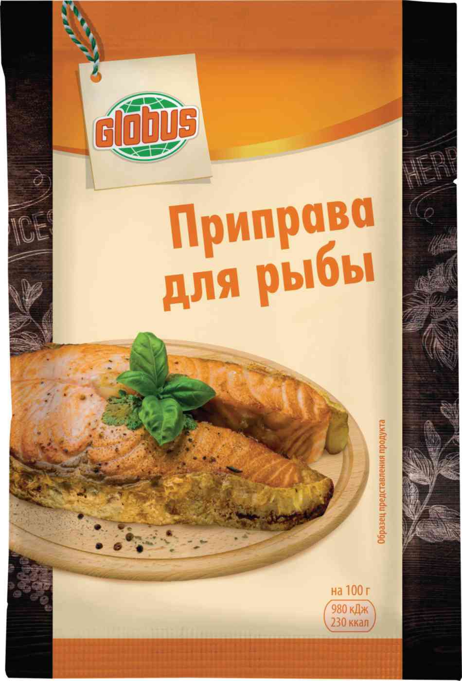 Приправа для рыбы Глобус