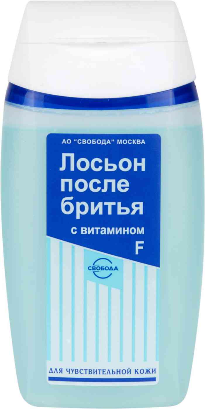 Лосьон после бритья Свобода для чувствительной кожи с витамином F