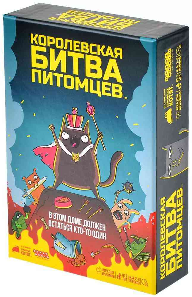 Настольная игра Hobby World Королевская битва питомцев