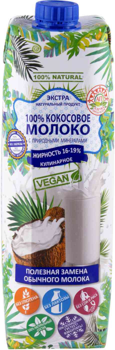 Напиток кокосовый Азбука продуктов 16-19%