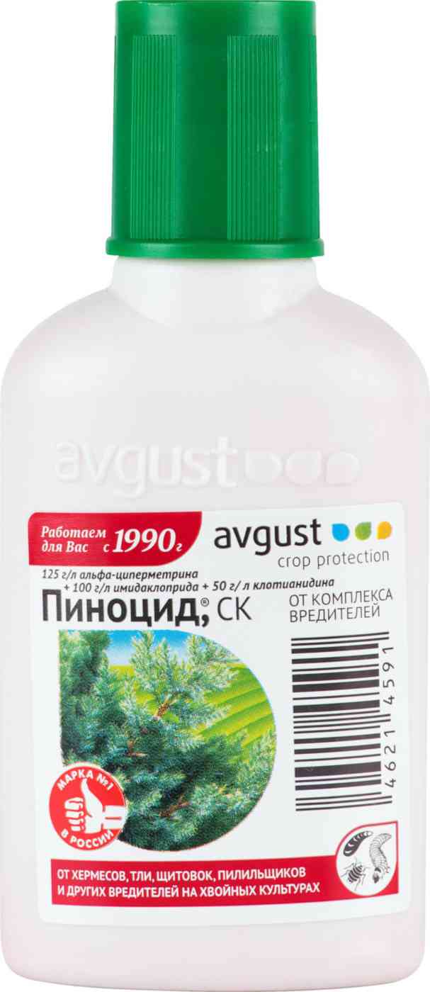 Инсектицид от комплекса вредителей Avgust Пиноцид