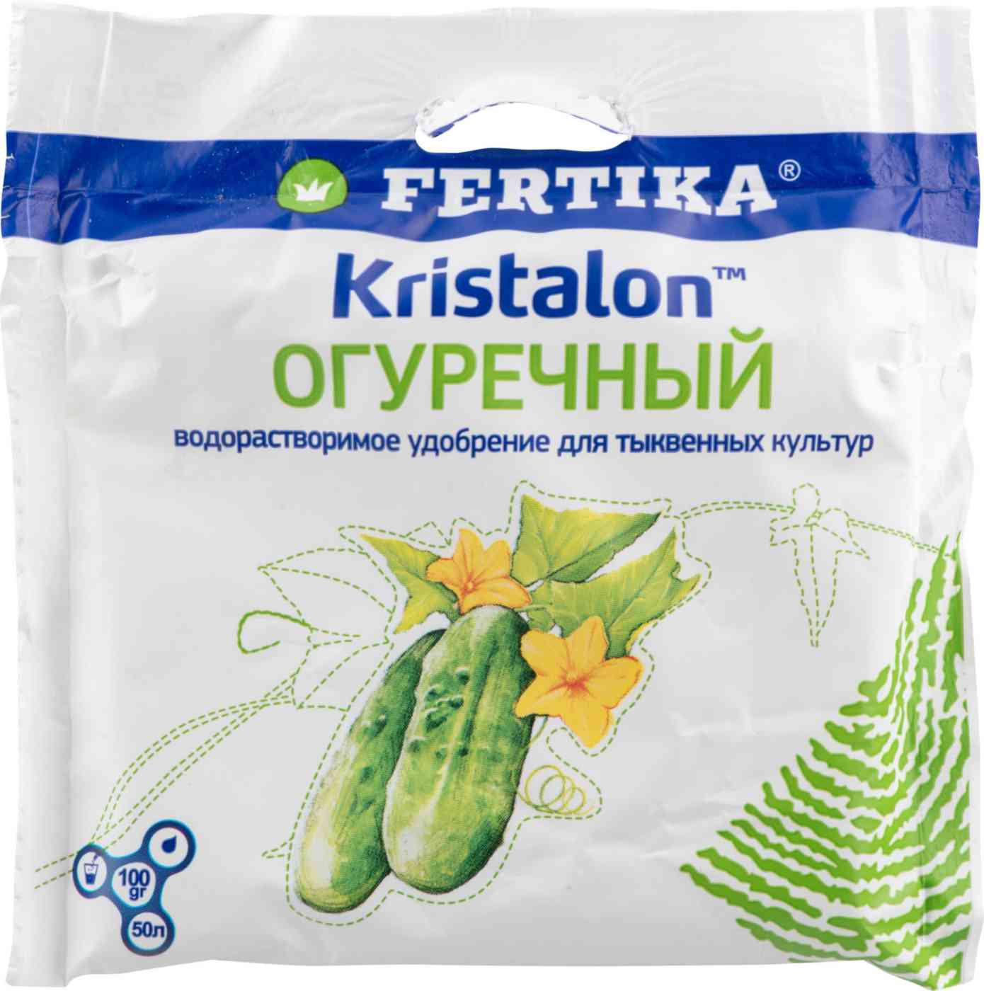 Удобрение водорастворимое Fertika Kristalon для тыквенных культур