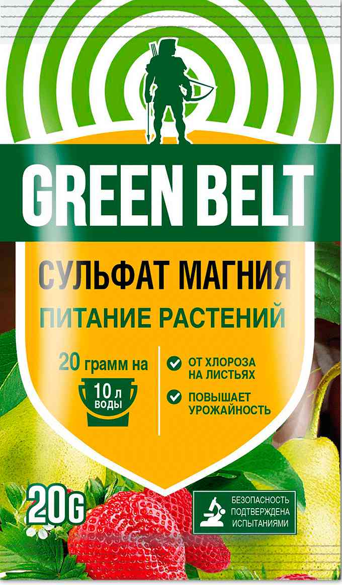 Удобрение Green Belt Сульфат магния