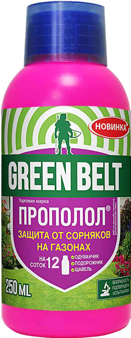 Гербицид Green Belt от сорняков на газонах
