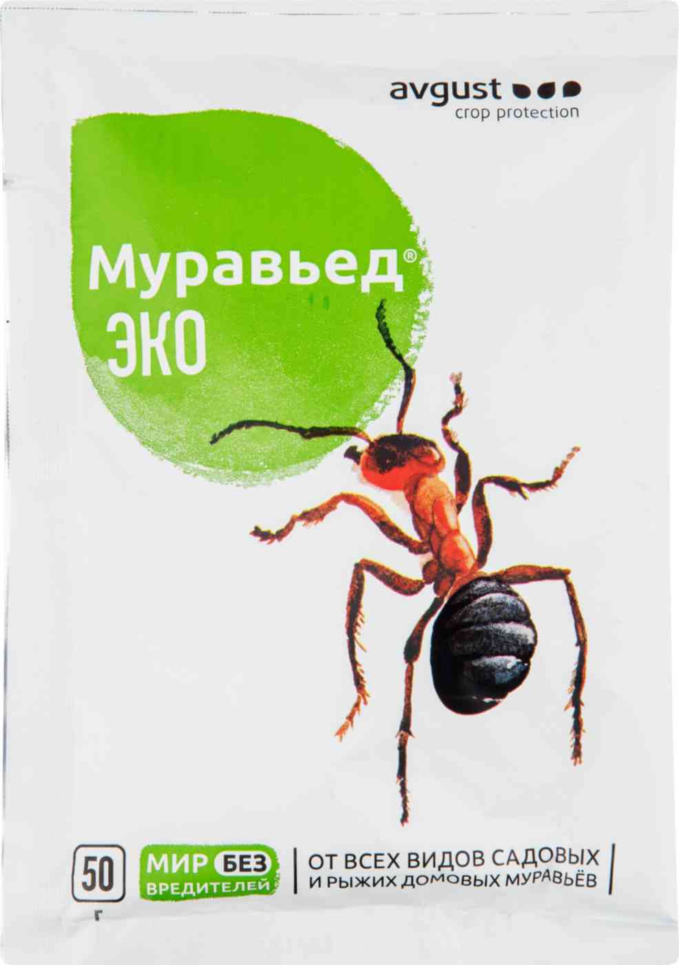 Инсектицид Avgust