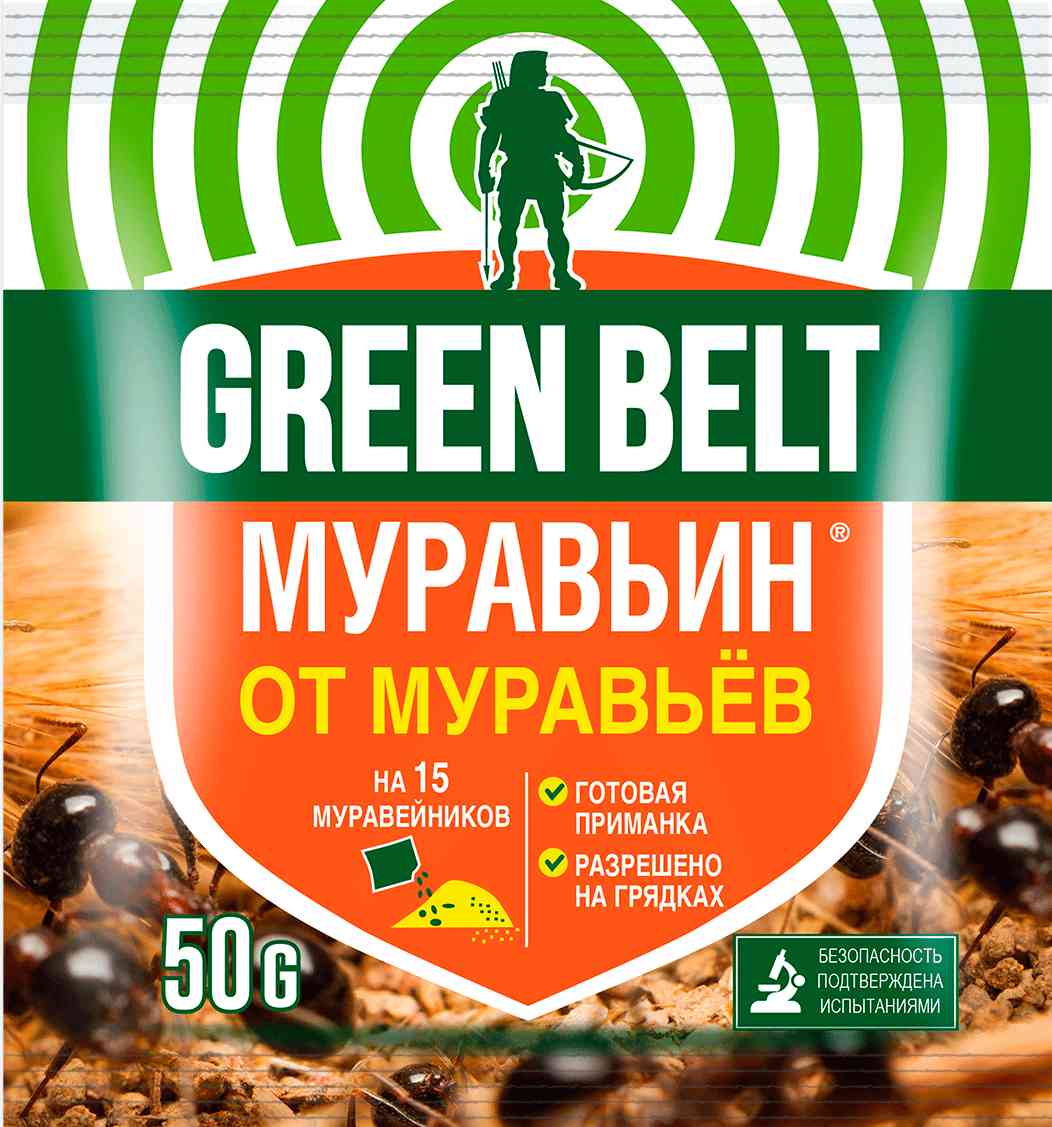 Инсектицид Green Belt Муравьин