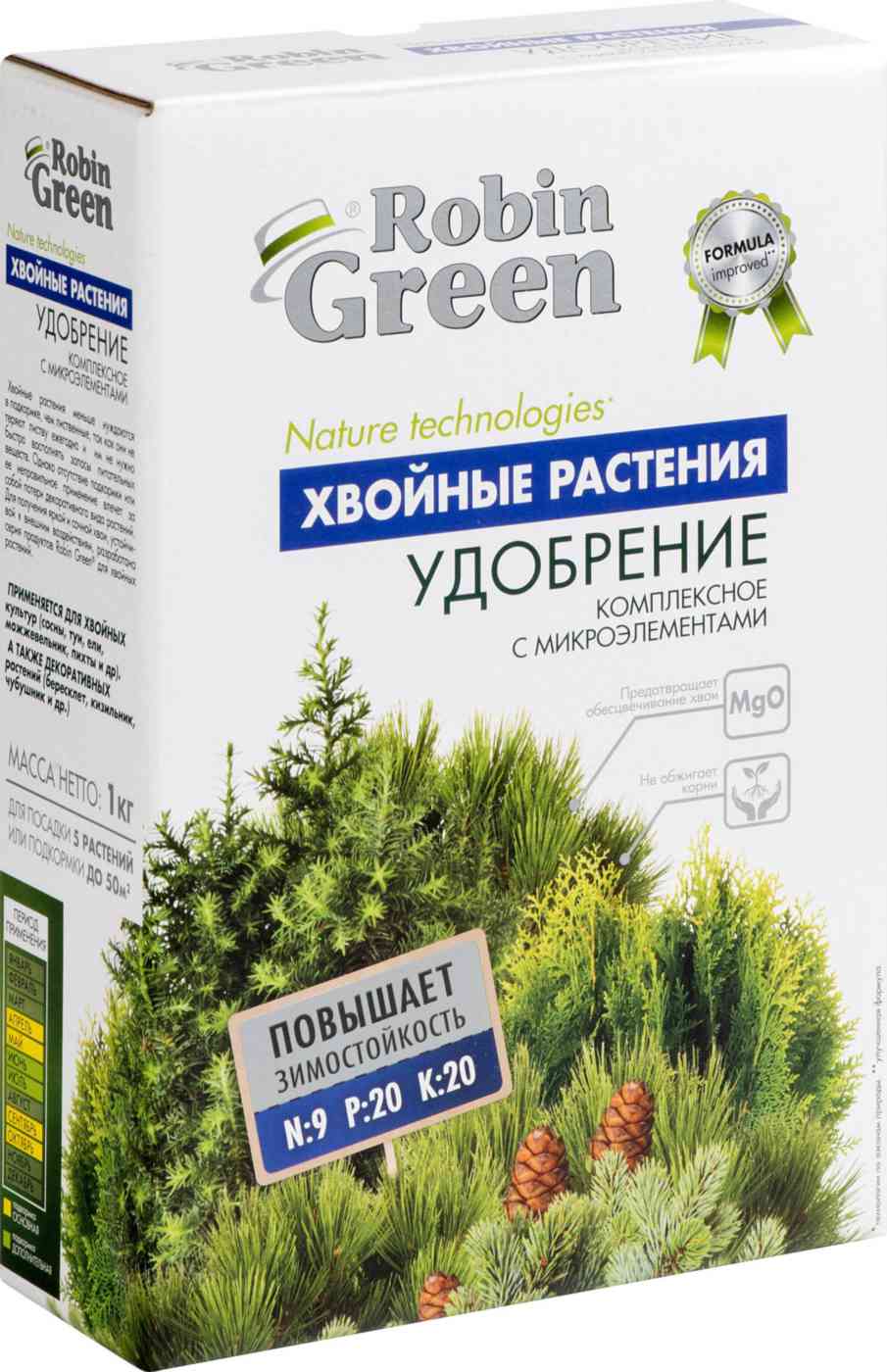 Удобрение комплексное Robin Green Хвойные растения с микроэлементами