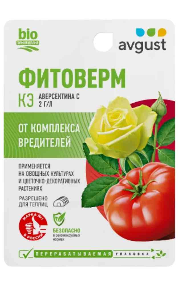 Инсектицид от комплекса вредителей Avgust Фитоверм