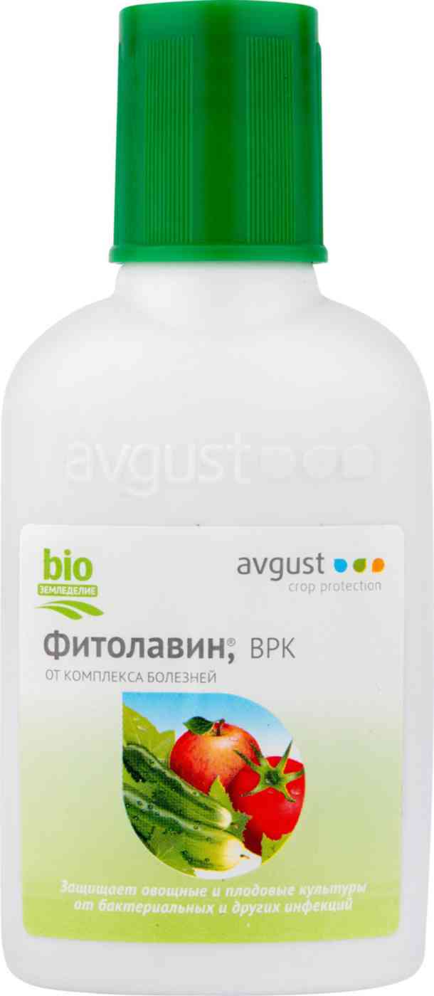 Фунгицид Avgust Фитолавин