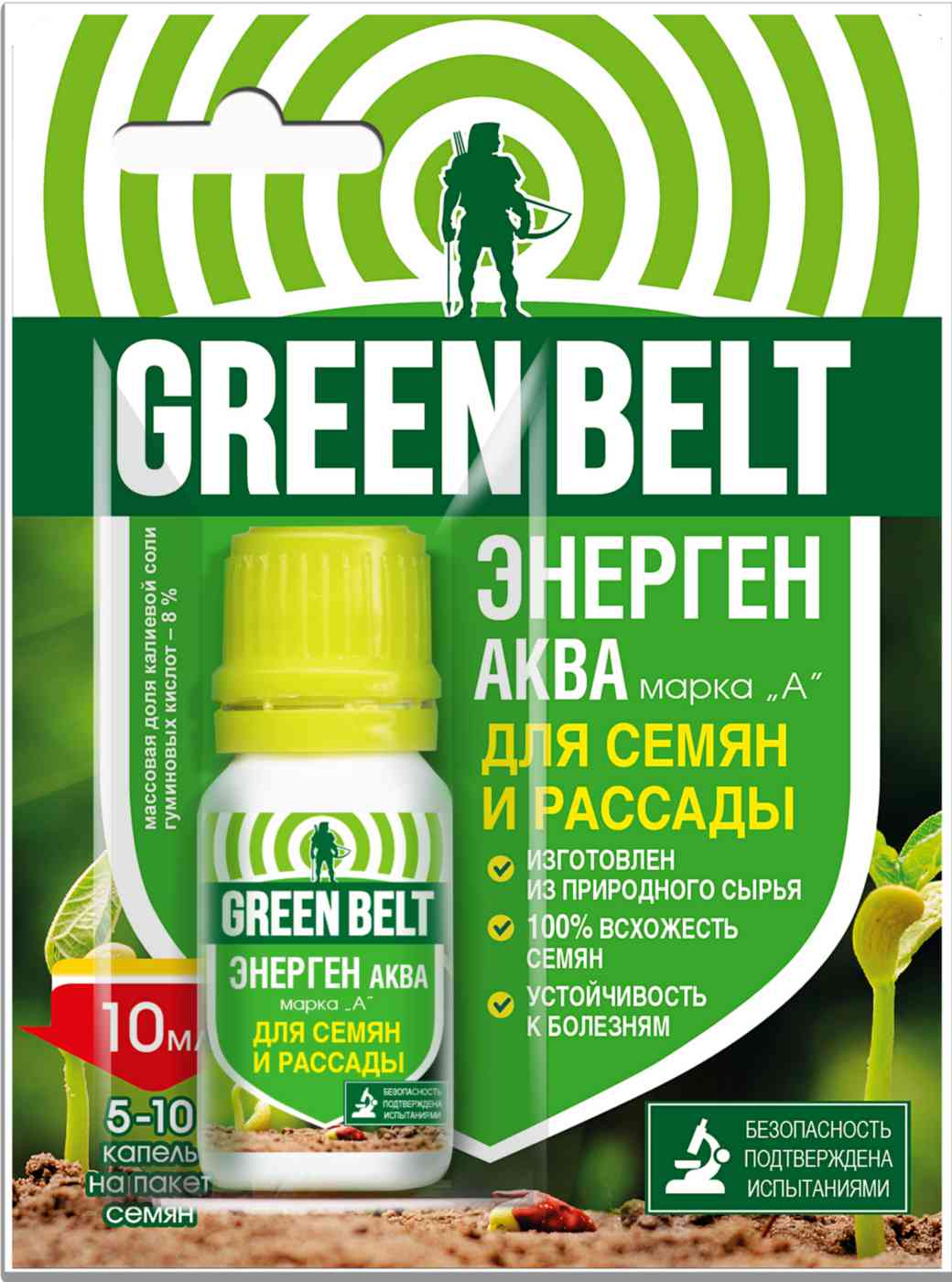 Удобрение Green Belt Марка А. Энерген Аква