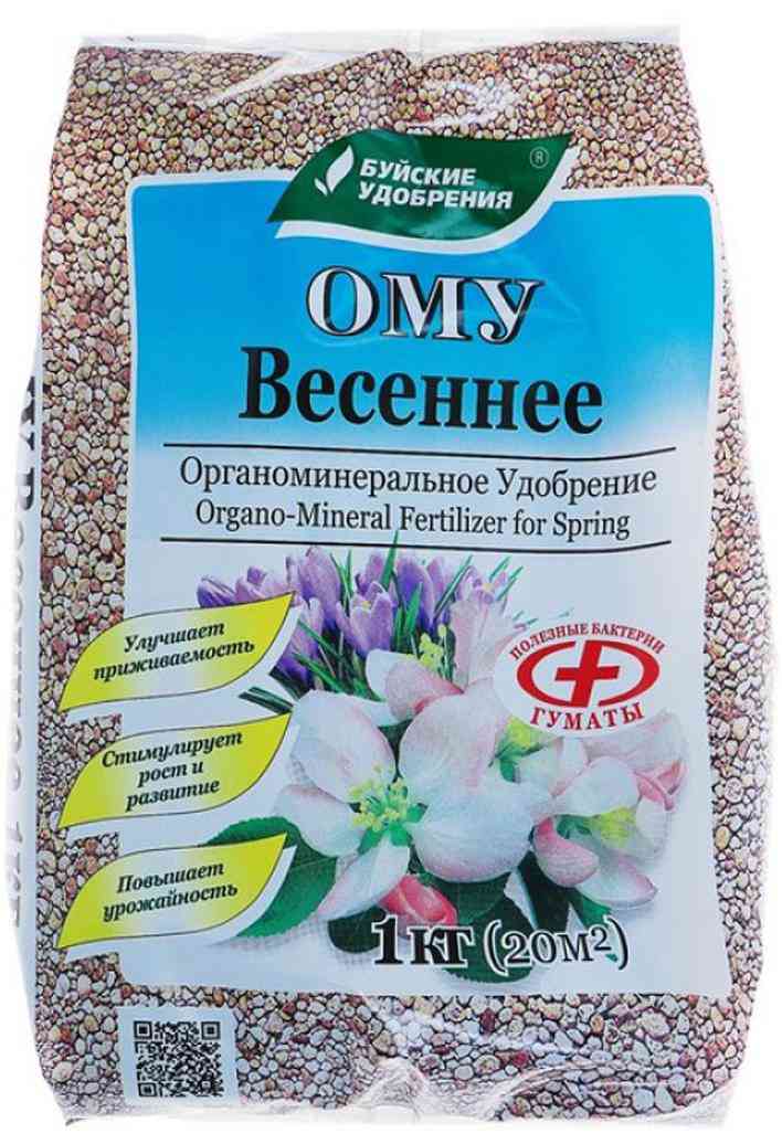 Удобрение Буйские удобрения ОМУ весеннее