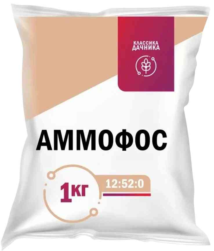 Удобрение Классика дачника Аммофос