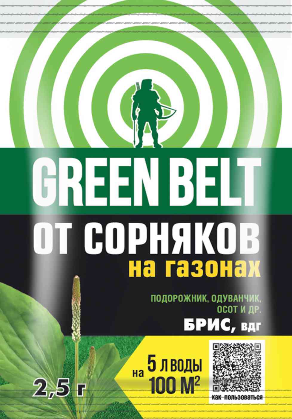 Гербицид Green Belt БРИС от сорняков на газонах