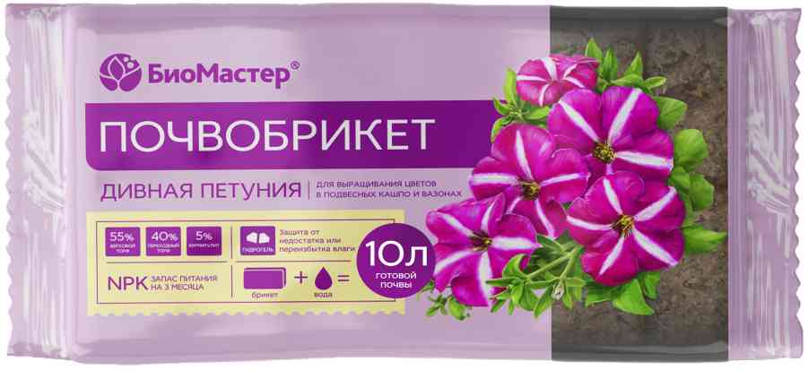 Грунт Биомастер почвобрикет для петунии
