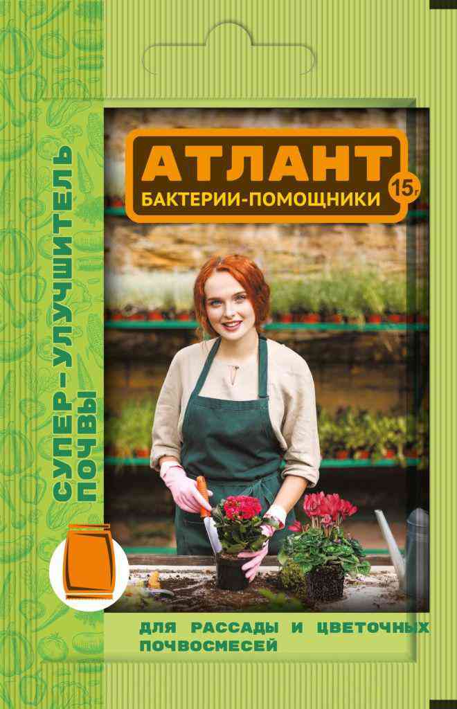 Удобрение Ваше Хозяйство Атлант