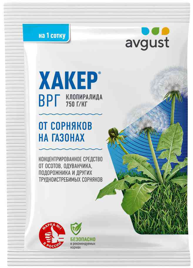 Гербицид Avgust Хакер от сорняков на газоне