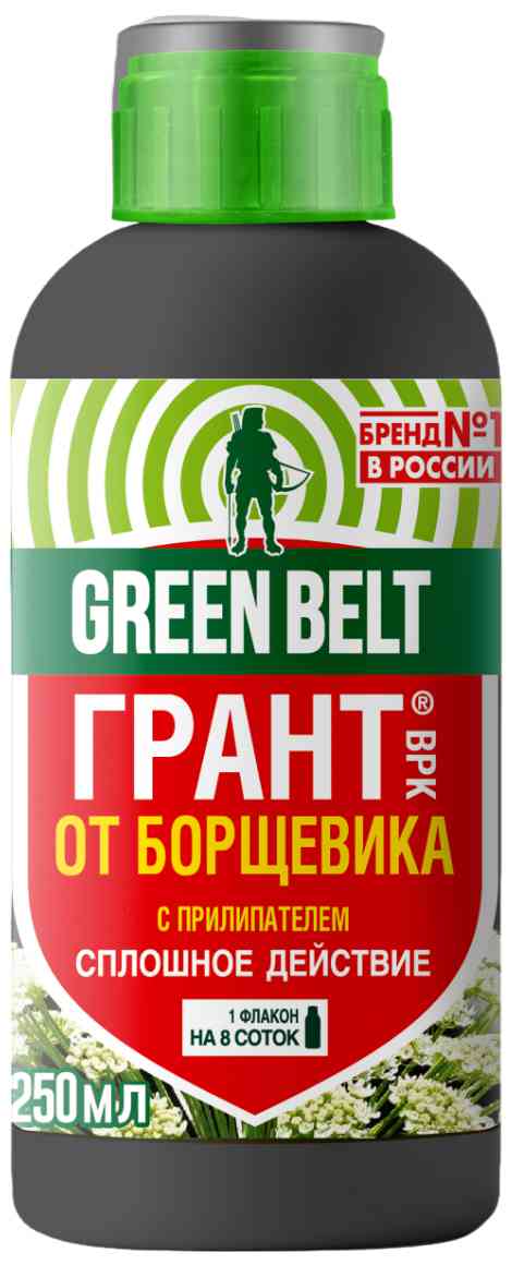 Гербицид Green Belt Грант от борщевика