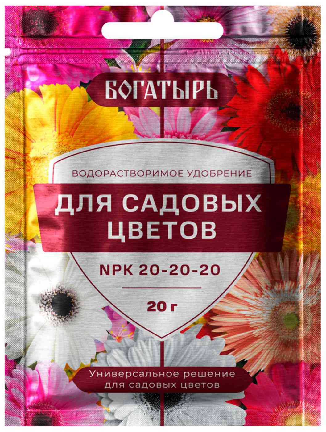 Удобрение водорастворимое Богатырь для садовых цветов