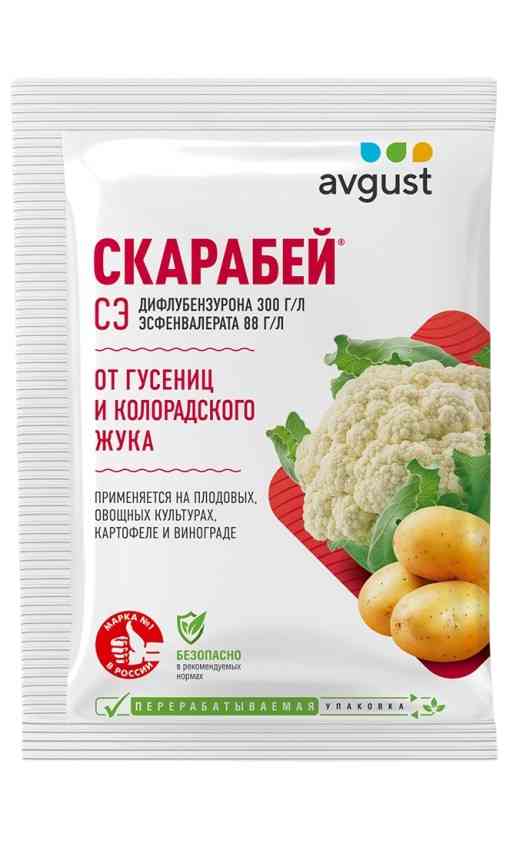 Инсектицид Avgust Скарабей