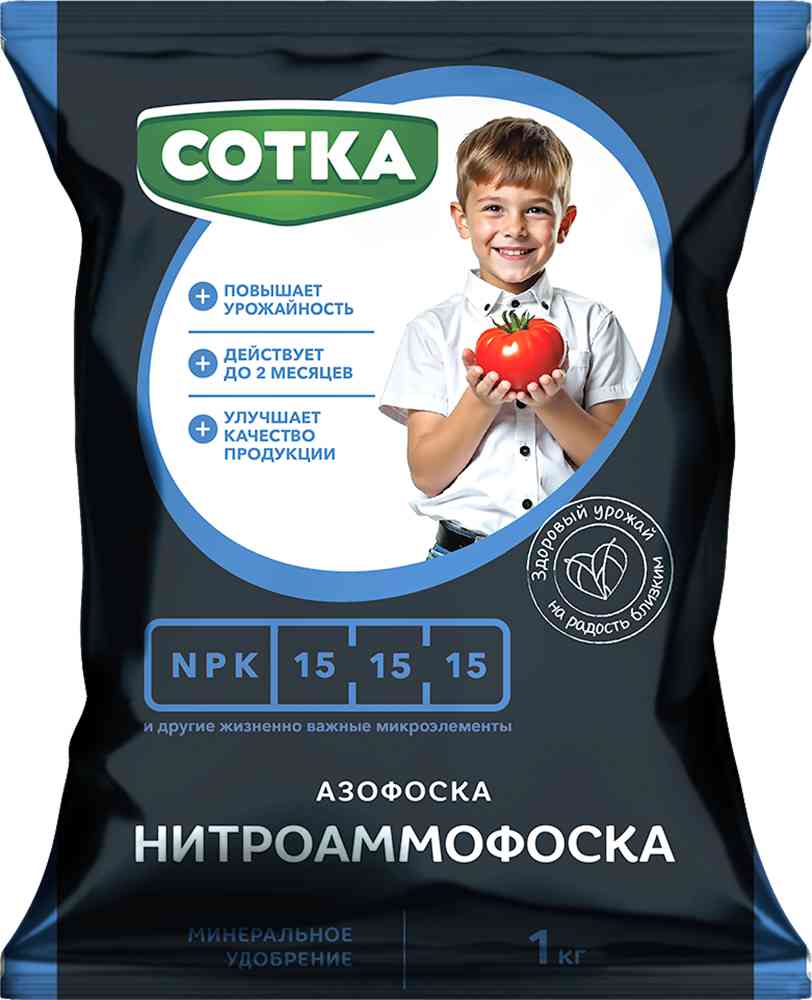 Удобрение минеральное Сотка Нитроаммофоска